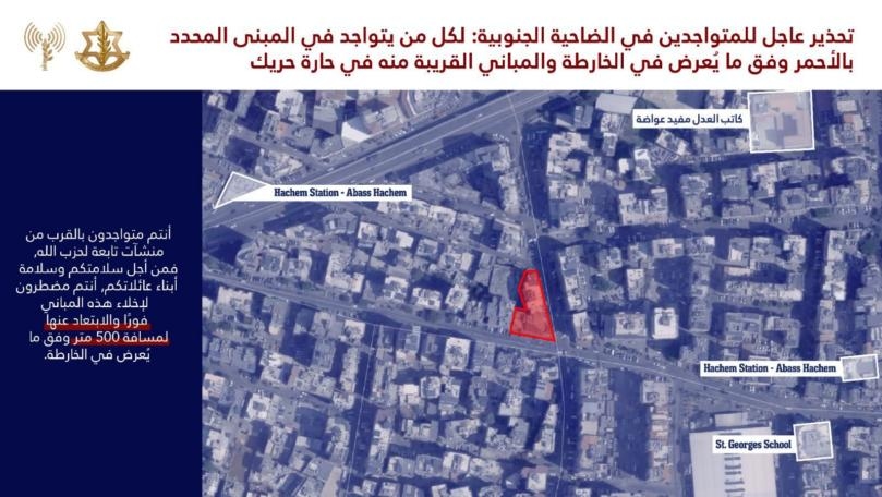 بالصور: إنذار إلى سكان هذه المباني في الضاحية الجنوبية بالإخلاء