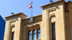 من أثينا إلى بيروت... لماذا تختار الدّول "العفو"؟