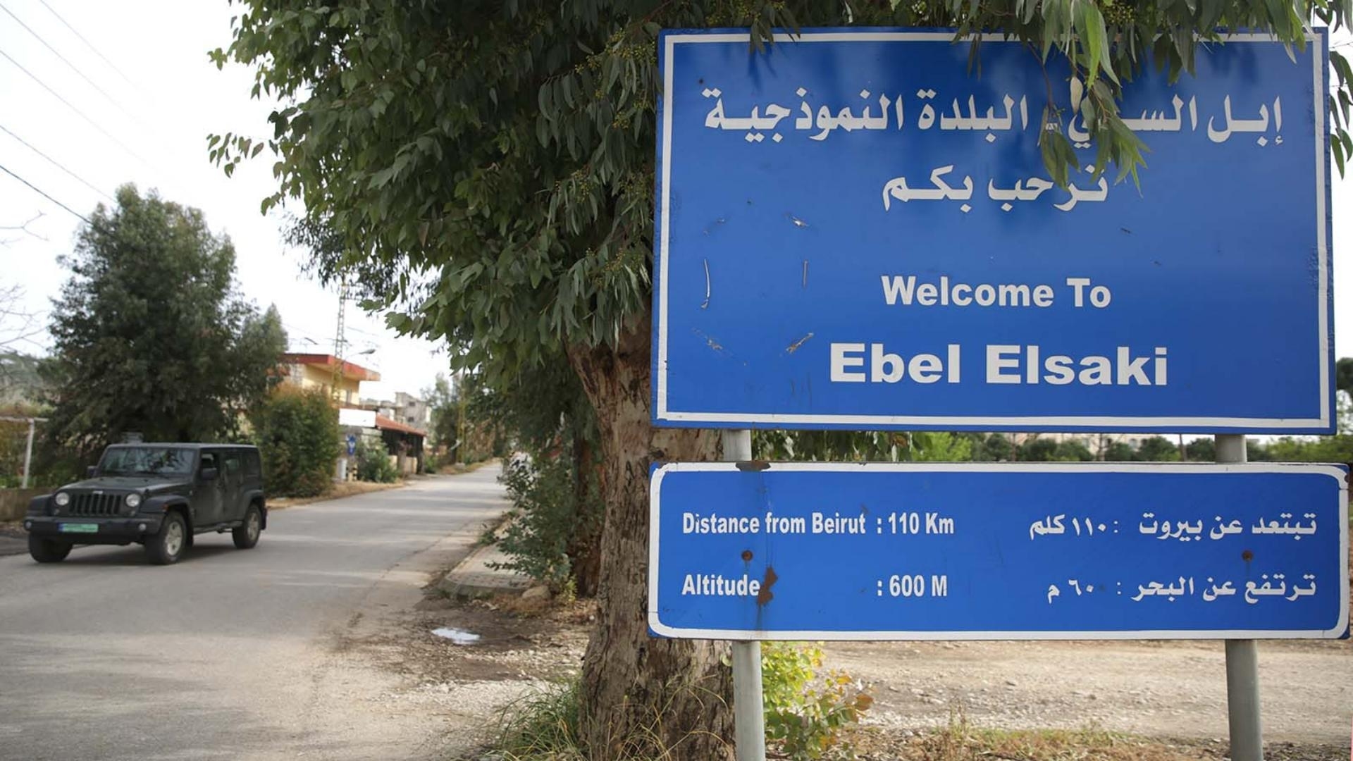 NNA: An interceptor missile has exploded over Ebel El Saqi