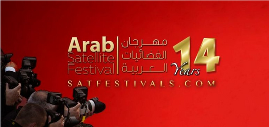 بالفيديو: مصر تُكرّم mtv بجائزة "أفضل قناة فضائية عربية لبنانية"