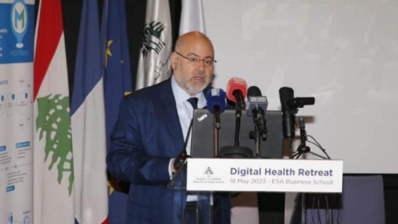 الأبيض إفتتح منتدى "التحول الرقمي" في القطاع الصحي: أداة لزيادة الرعاية