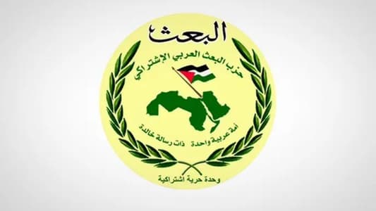 Foreign news agencies: The Baath Party in Syria suspends its activities "until further notice"