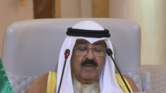 ولي العهد الكويتي: جرائم إسرائيل في غزة تُنذر بتداعيات سلبية على أمن واستقرار المنطقة والعالم وأولى خطوات إحلال السلام في المنطقة هي بحل شامل ودائم للقضية الفلسطينية