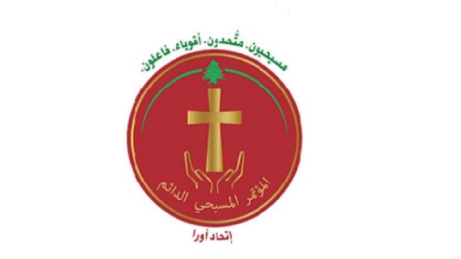 "المؤتمر المسيحي الدائم": ضرب التوازن أسوأ فساد