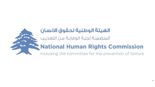 NHRC-CPT calls on UNIFIL to verify claims that Israel used cluster bombs in southern Lebanon