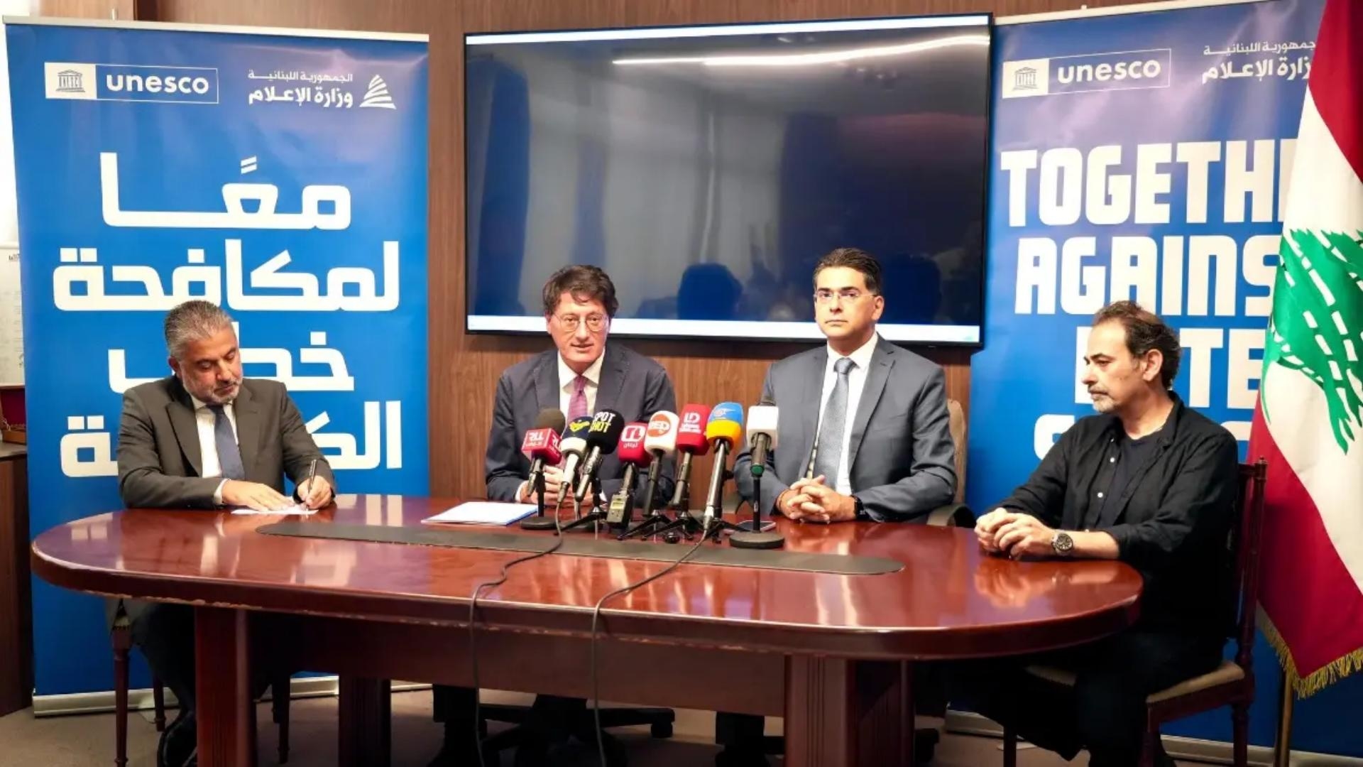 مرقص أطلق حملة لمكافحة خطاب الكراهية مع "اليونسكو"