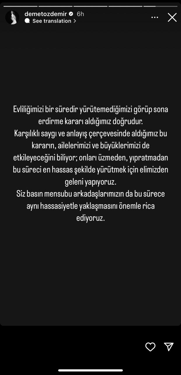 رسميا... ديميت أوزديمير تعلن انفصالها عن زوجها