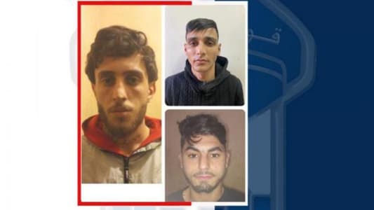 عصابة أرهبت المواطنين... وهذا ما فعلته!
