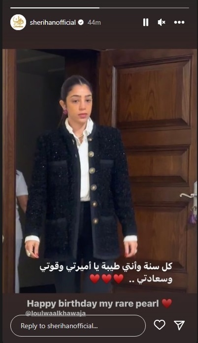 بالصور: شريهان تحتفل يعيد ميلاد ابنتها لولوة على طريقتها