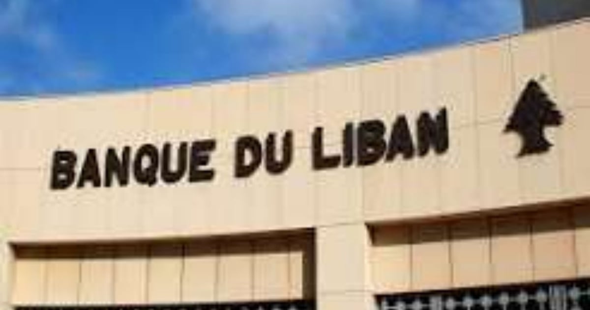 Central Bank holds closed-door talks in Paris