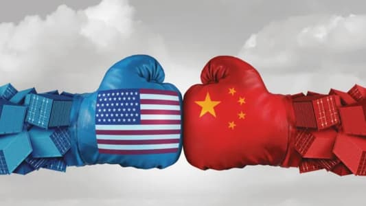 Chinese Foreign Ministry: We will take the necessary measures regarding US tariffs