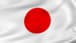 الجيش الياباني يؤكد فقدان 7 أشخاص بعد تحطم مروحيتين عسكريتين