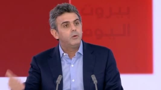 Hawat to MTV: The budget will not pass, and we converge with MP Ibrahim Kanaan on this point, despite our political differences; I call for general disobedience if the budget is approved in this manner