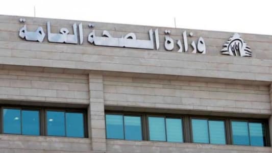 6 people injured in the airstrike on Nabatieh