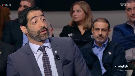 النائب الياس حنكش لـmtv: هناك تحدٍّ جديد أمام اللبنانيين رغم كل ما حصل والتفكير بكيفية بناء البلد وآن الأوان لحزب الله أن يلتزم بسقف الدولة