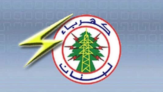 كهرباء لبنان: إعادة الخدمة الى معظم مخارج محطة الحرج الرئيسية مساء