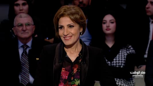 وزيرة البيئة تمارا الزين لـmtv: المواثيق الدولية أعطتني الحق كشخص بأن أقاوم عن نفسي فلماذا أسقط عن نفسي هذا الحق؟ ونطمح لتبسط الدولة الأمن والأمان