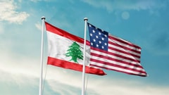 ما المطلوب أميركيّاً من الدولة اللبنانية؟
