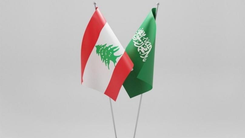 علاقات لبنان - السعودية: الرئاسة تُحدّد مسارها