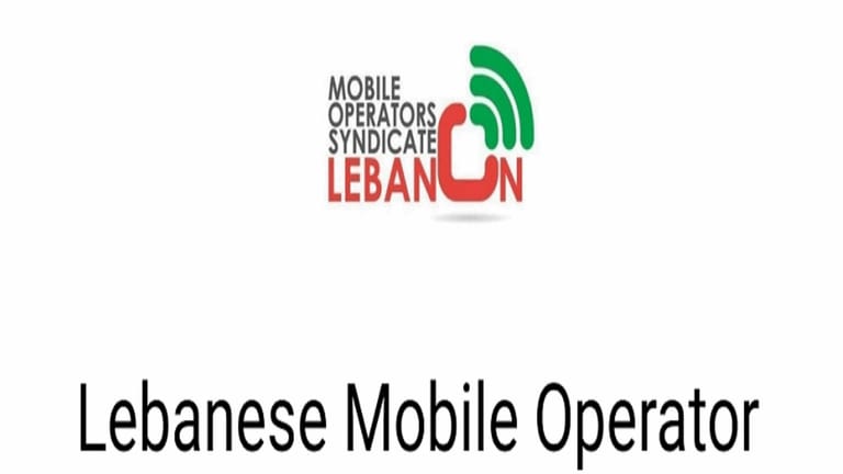 نقابة موظفي الخلوي أعلنت انتهاء التحرّك الاحتجاجي