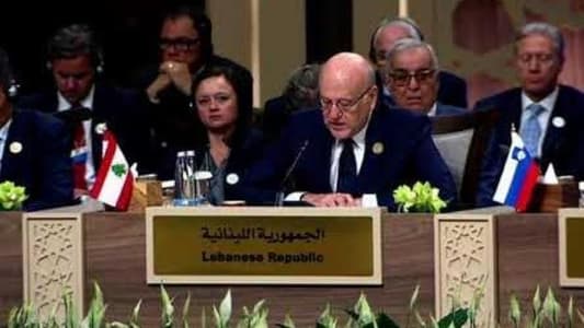 Mikati at Gaza Humanitarian Conference: Lebanon Stands Strong Amid Crisis