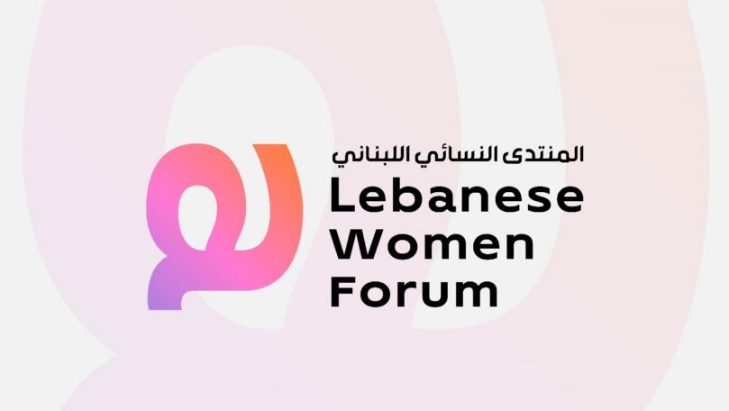 المنتدى النسائي اللبناني يطلق شعاره الجديد… ومعايدة من زينة أرسلان الى المرأة اللبنانيّة