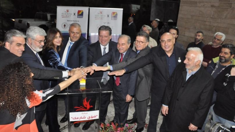 جمعية Rebirth Beirut تستكمل مبادرة "ضوي شارعك" في عين المريسة - المنارة
