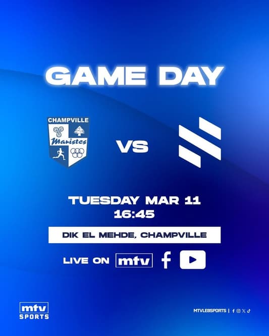 Stay tuned for the Maristes Champville vs Sagesse game in the fourth round of the Decathlon Lebanese Basketball Championship, live at 4:45 pm on MTV