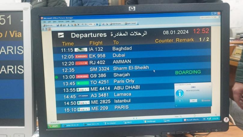 بالصّور: شاشات المطار تعود الى العمل