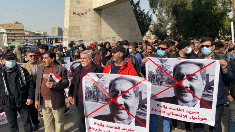 تجدّد التظاهرات في ساحة التحرير ضد ترشيح هوشيار زيباري لرئاسة الجمهورية
