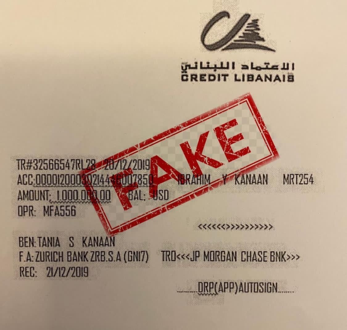 هؤلاء فبركوا شائعة الحوالات المصرفيّة لكنعان… والقضاء ينصفه