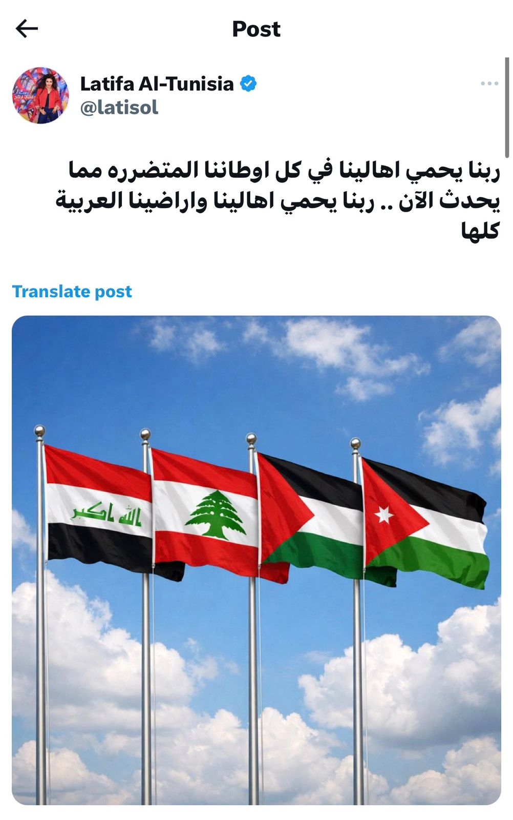 هكذا علّق نجوم الفن على الوضع الراهن في لبنان