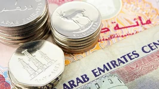 Former SoftBank Executive Launches UAE Dirham-backed Stablecoin with Emerging Market Focus