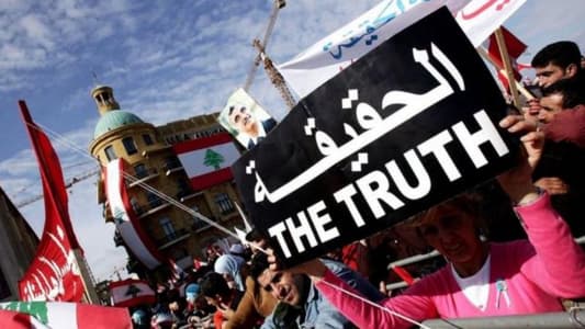 إدانة قتلة الحريري تكريس للعدالة ولبنان يكرّس عجزه