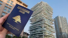 جوازات السفر غير البيومتريّة تخرج عن الخدمة!