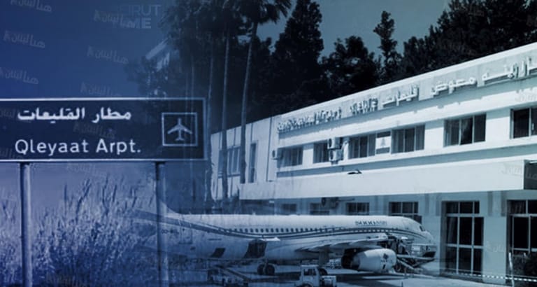 مطار القليعات: الاستثمار العربي والدولي يلوح في الأفق