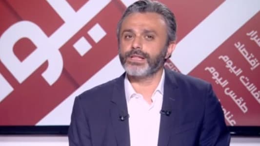 مكرزل لـmtv: نريد أن يستمر الجيش بعمله وجوزاف عون لعب دوراً كبيراً على صعيد القيادة ونبحث ضمن التكتل والحزب في موضوع التمديد له