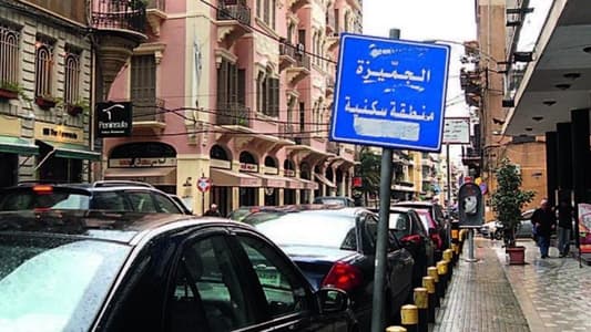 توقيف "قاتل الجميزة"