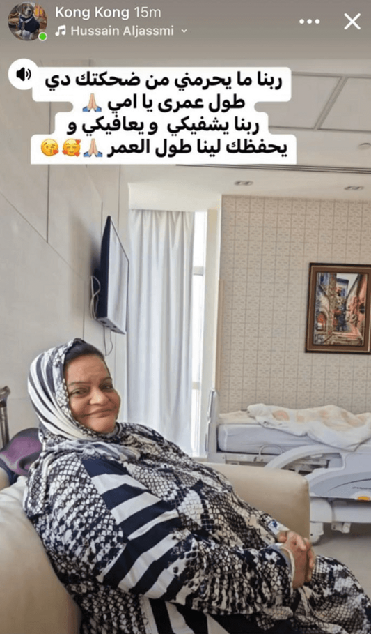 قلق حول حالة والدة شيرين عبدالوهاب الصحية