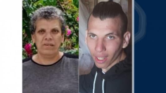 أم وابنها غادرا منزلهما ولم يعودا