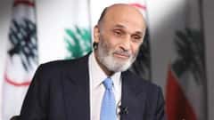 جعجع يطلّ الأحد بمواقف عالية السقف