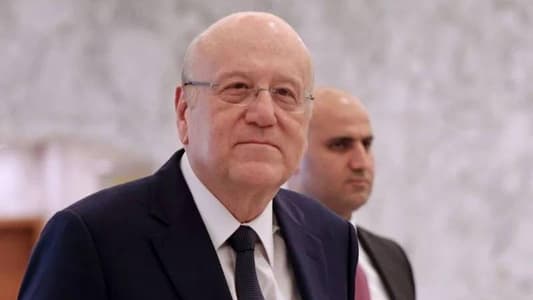 Mikati: We are in favor of sustainable peace and stability, and we welcome any initiative that achieves our goal of reclaiming our land, which remains occupied