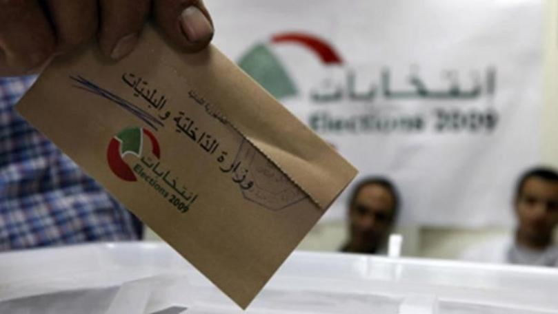 الانتخابات البلدية والاختيارية: متى تصدر دعوة الهيئات الناخبة؟