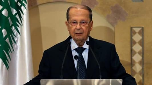 President Aoun: I support the principle of separation of powers, Cabinet meetings, and the issue regarding Judge Bitar will be solved