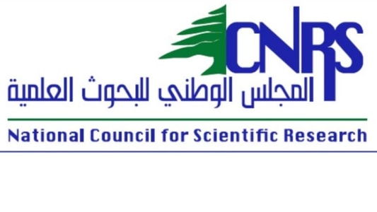 The National Council for Scientific Research explains the truth about the Barqa Gap