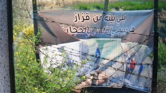 Israeli forces raise warning sign off Mays al-Jabal