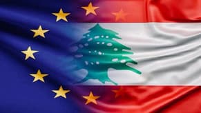 حزمة مساعدات مالية للبنان من الإتّحاد الأوروبي