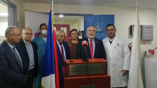 Czech Republic extends donation to Rafik Hariri University Hospital