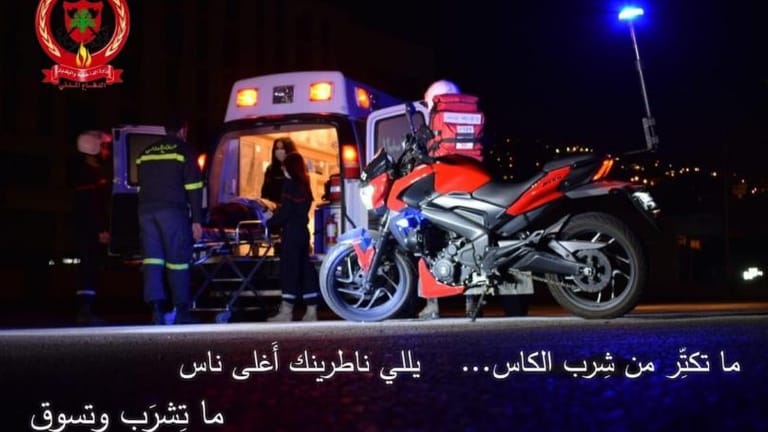 الدفاع المدني: استنفار ليلة رأس السنة