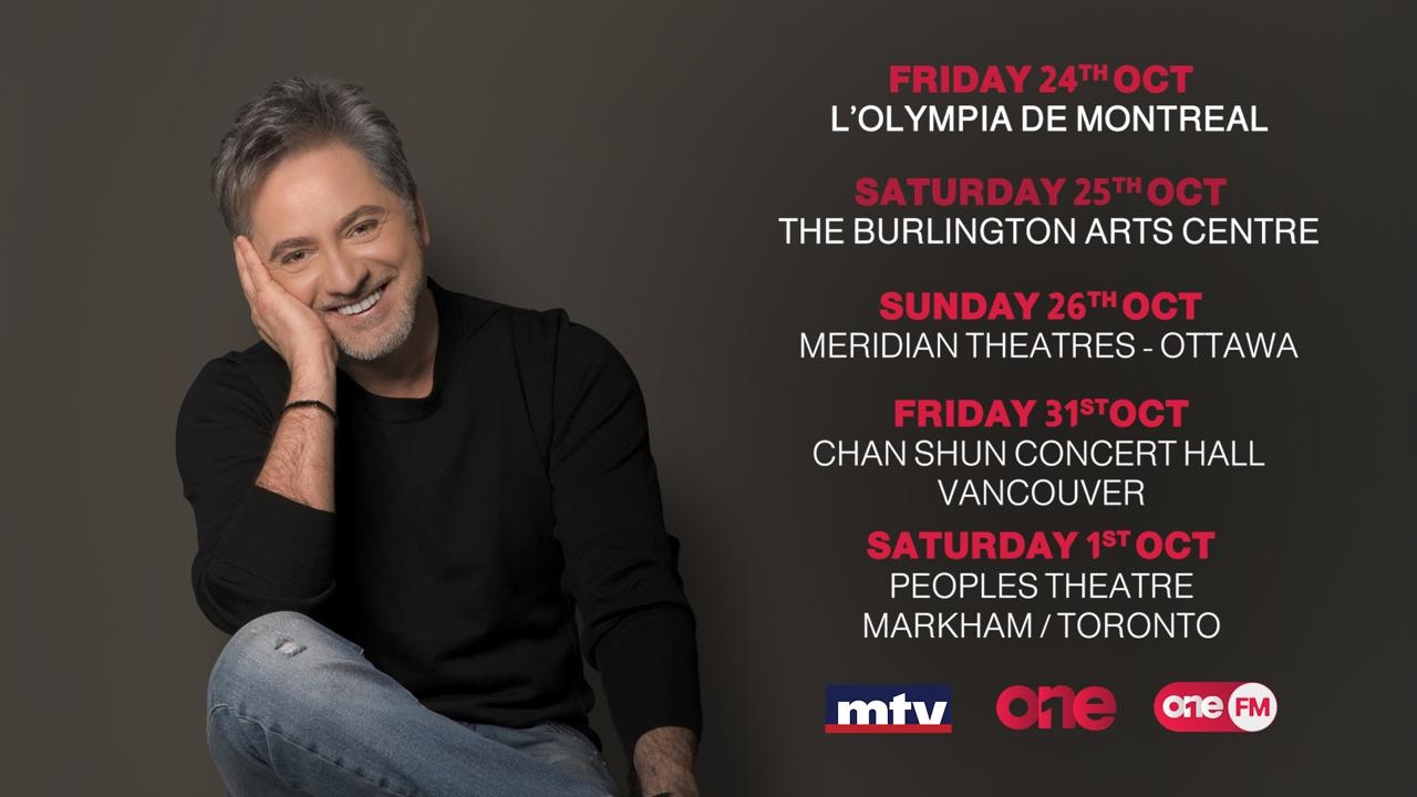 الفنان الشامل مروان خوري يستعد لجولة فنية في كندا... وهذه التفاصيل!